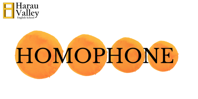 homophone 